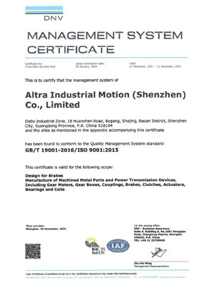 AIMS ISO-9001-2015 证书